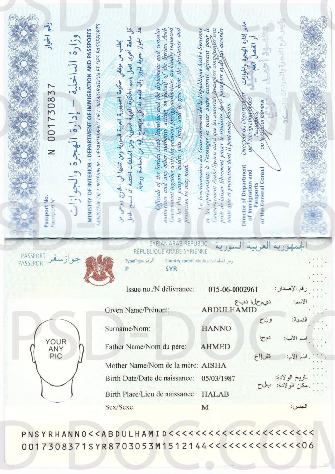 passport-syria-psd-store